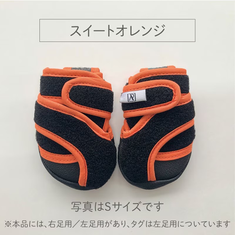 いぬたび 室内用（左右1個）