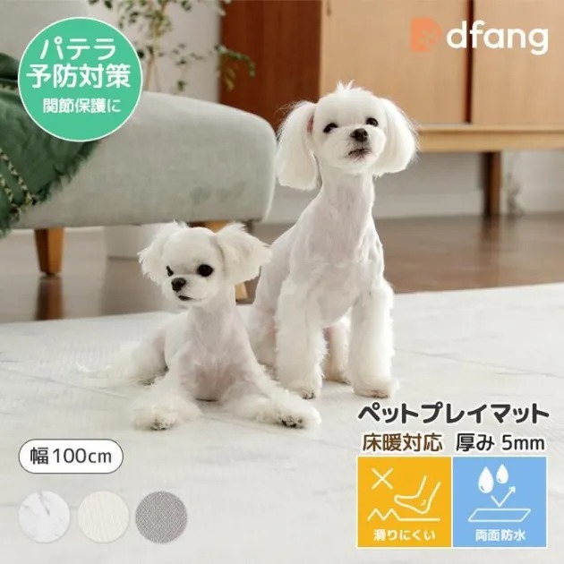 ペットプレイマット 【幅140cm 厚み5mm 折りたたみタイプ】