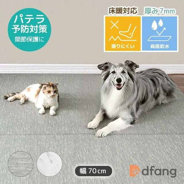 ペットプレイマット 【幅140cm 厚み7mm 折りたたみタイプ】