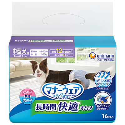 マナーウェア 長時間快適オムツ