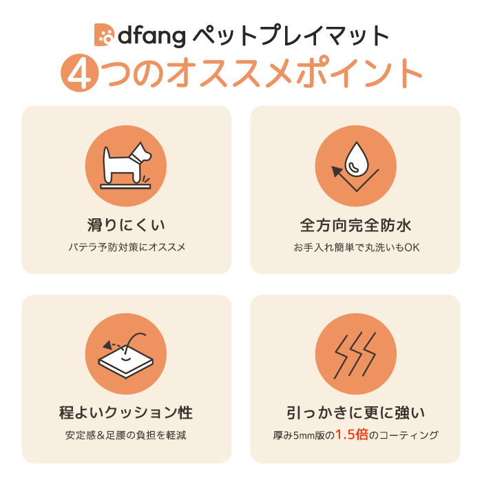 ４つのおすすめポイント