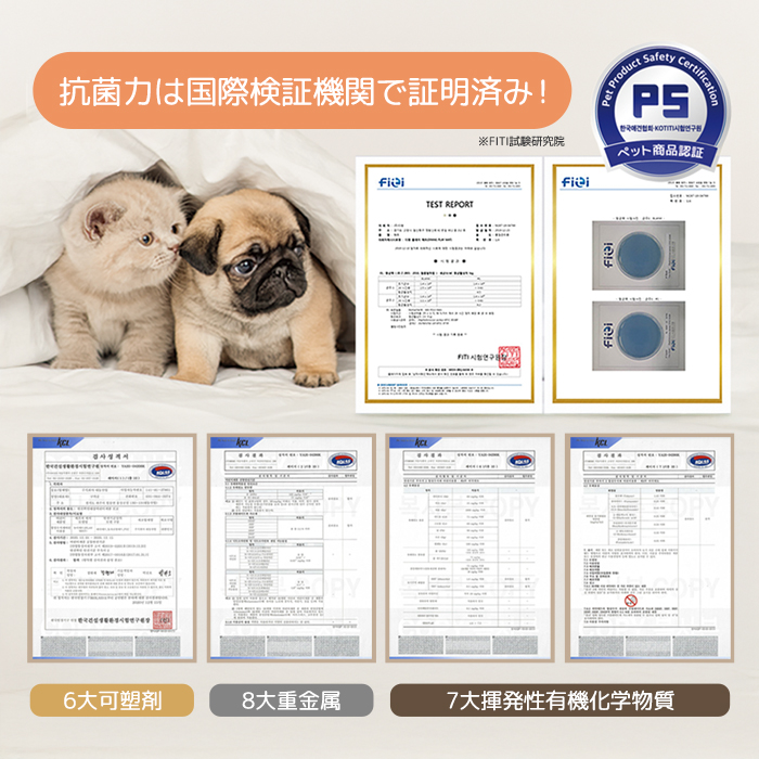 お手入れ保管方法